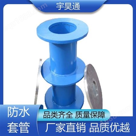 宇昊通 国标不锈钢 柔性防水套管 适用铸铁管非金属管 防水和减振作用