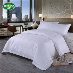 洁瑞雅 宾馆酒店白色提花纯棉涤棉床单被套 贡缎床上用品