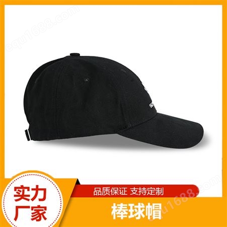 一叶帽袋纯色棒球帽 纯棉可调节不变形鸭舌帽定制