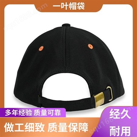 防尘保防 刺绣六页帽 防护透气防撞 颜色饱和 各种尺寸 一叶帽袋