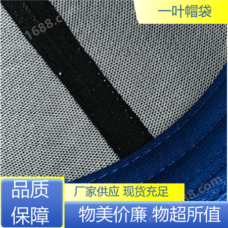 一叶帽袋 防紫外线 灰色棒球帽 休闲百搭出行 品质优先 长期供应