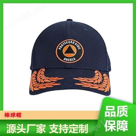 一叶帽袋夏季棒球帽 软顶潮流可定制印logo帽子 可清洗