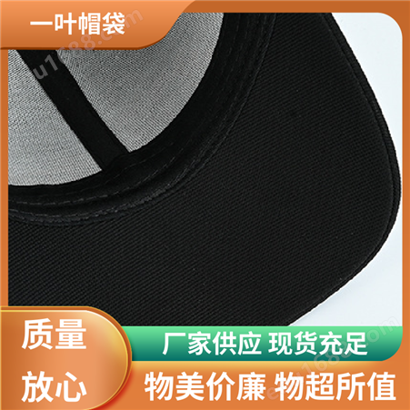 防尘保防 刺绣六页帽 防护透气防撞 颜色饱和 各种尺寸 一叶帽袋