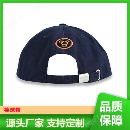 一叶帽袋夏季棒球帽 软顶潮流可定制印logo帽子 可清洗