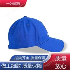 防尘保防 棒球帽 休闲百搭出行 颜色饱和 各种尺寸 一叶帽袋