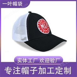 棒球网帽旅游帽可定制logo 印做字刺绣遮阳防晒鸭舌帽加工