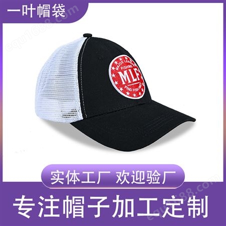 棒球网帽旅游帽可定制logo 印做字刺绣遮阳防晒鸭舌帽加工