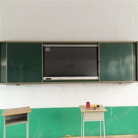 教室左右移动推拉黑板 多媒体组合型办公绿板学校教学组合一体机
