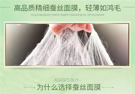 广州佳宝莱葡萄酵素面膜滋润保湿，补水锁水滋养脸部肌肤舒缓修复