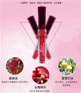 广州XCF炫彩坊红唇蜜+自然 +滋养需要红润的部位+显色持久+帮返色