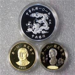 扇形银币新价格长期上门回收价格_爱藏钱币收藏