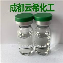 寡肽-5 乙酰基四肽-40复合多肽冻干粉,胜肽冻干粉 1对起售