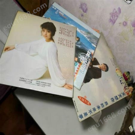 解放前唱片回收价格  上海市老唱片回收公司