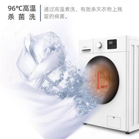 威力 滚筒洗衣机 XQG80-1026PX高温超薄 8公斤 威力总代理商
