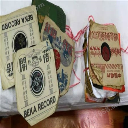 港台歌星唱片回收  上海松江区老唱片回收公司