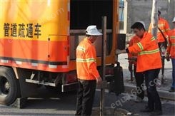 雨污水管道清洗 疏通排水管网养护 寿通上海各区均有服务工程部