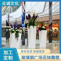 玻璃钢花盆厂家 植物花瓶装饰 酒店广场绿植装饰摆件 批量供应