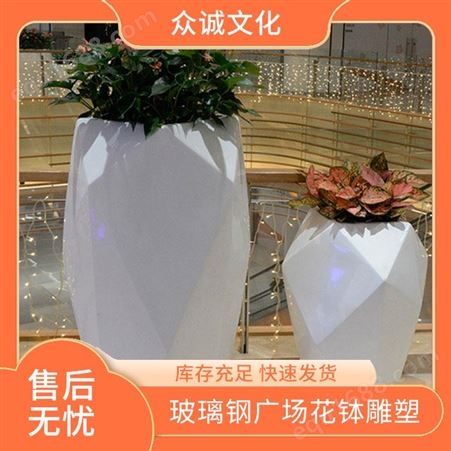 组合式花盆 景观花箱 现代玻璃钢落地花瓶 规格齐全