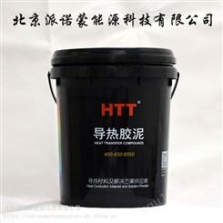 供应HTT-NH450非固化防水型导热胶泥