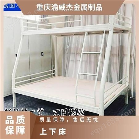 上下床铁艺床学生宿舍上下铺双层高低铁架床员工床家用子母床