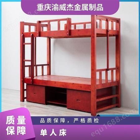 木制宿舍床营房上下铺高低床床单人床带储物制式床柜
