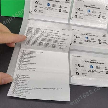彩昇 透明PET材质加冷烫银标签纸 化妆品标贴 防伪标签印刷