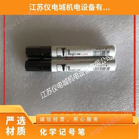 寺西化学 油性笔 M500-T 黑 规格1