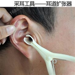 日式扩耳器 耳扩器耳道扩张器耳孔扩大工具 塑料夹子采耳工具 阿昌厂家批发