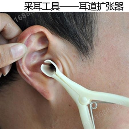 日式扩耳器 耳扩器耳道扩张器耳孔扩大工具 塑料夹子采耳工具 阿昌厂家批发