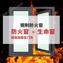 广 西贵 港隔 热防火窗钢制铝制塑钢断桥铝铝合金