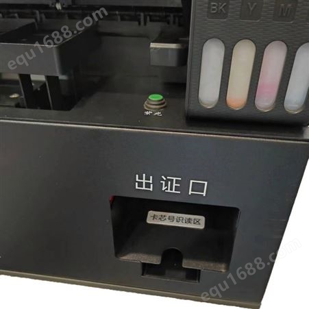 赛罗尼 USB接口与电脑直连 临时制证机 户政通打印机
