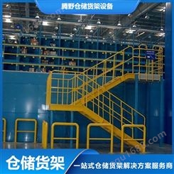 腾野 阁楼式货架支持定做 专业设计仓库多层重型钢平台