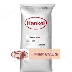 Henkel PA 6900 热熔胶 一级代理