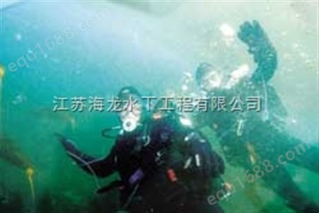 台州市潜水工程承包单位公司