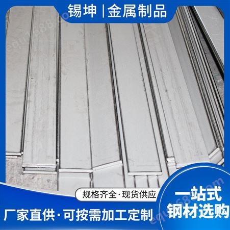 厂家供应不锈钢钢板 镀锌钢板 热轧钢板 防滑钢板 耐磨钢板