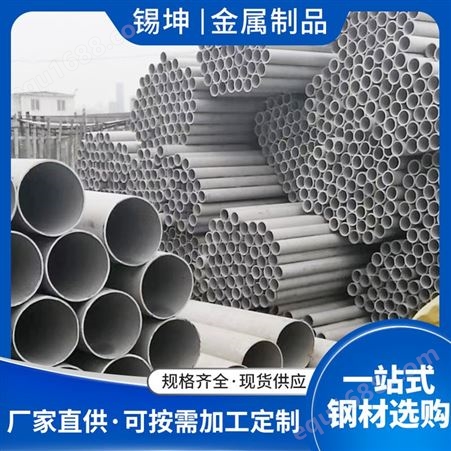 厂家供应不锈钢管 不锈钢焊管 不锈钢装饰管 316不锈钢管 不锈钢拉丝管
