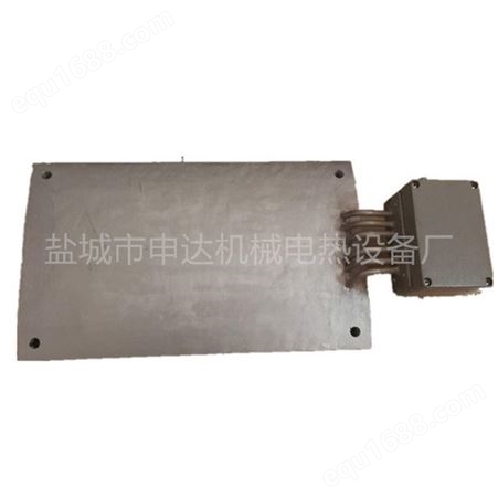 厂家生产 铸铝加热板电热板 温控电热板 加热板定做