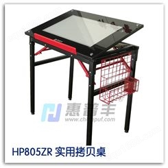 【厂家销售】供应实用折叠拷贝桌805ZR 全钢材质 动漫拷贝台批发