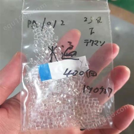 日本进口KUBOTA塑料颗粒异物分拣机KP-50KT型
