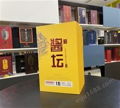 河南郑州精品书型纸盒包装定做 酒水包装盒设计 专车配送