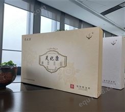 郑州 植物精油系列精品包装盒印刷、设计、生产