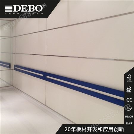 旭佳护墙板 DEBO室内装饰墙板 B1级防火抗倍特墙板
