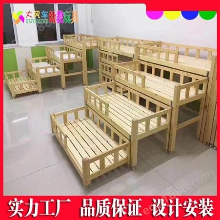 广西幼儿园木质双层推拉床午托班儿童实木床家具厂
