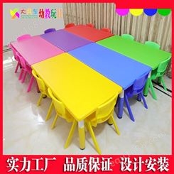 广西南宁生产学校桌椅配套幼教设备 大风车游乐设备
