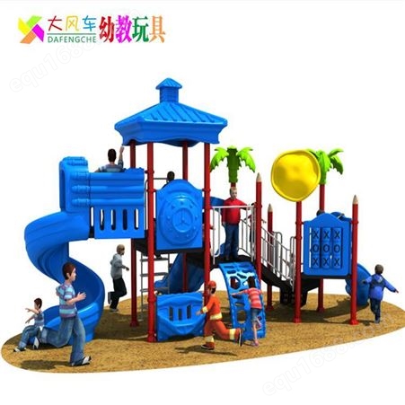 湖南衡阳供应户外大型儿童游乐设备滑梯 幼儿园攀爬玩具