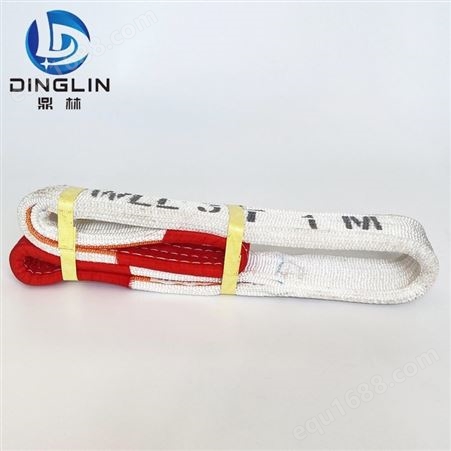 白色扁平吊带 丙纶起重吊装带 规格3T1M 可定制