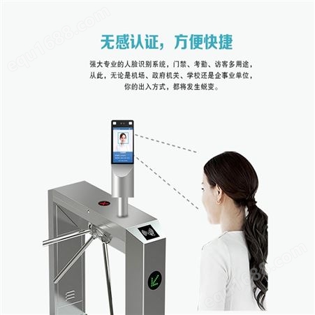 南京茂松 提供写字楼人脸识别系统 面部考勤机 上门安装测试