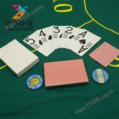 宇华高档黑芯纸 外贸黑芯纸 魔术条码礼品扑克印刷