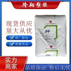韩国乐天化学 PP H1500 耐刮擦性 热稳定性 聚丙烯塑胶