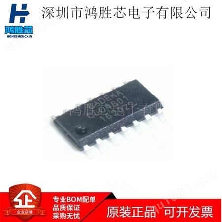 CLC4601IS014X 集成电路芯片IC 贴片SOP14 EXAR